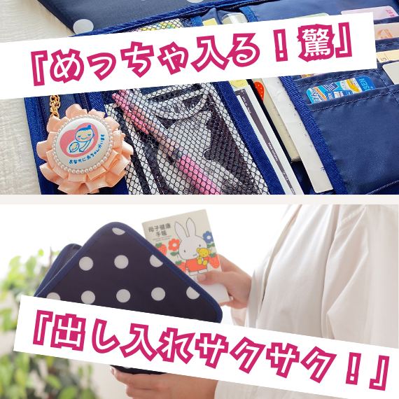 めちゃ入る！驚