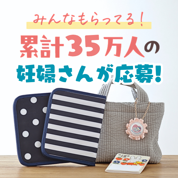 「めっちゃ入る」FV1枚目
