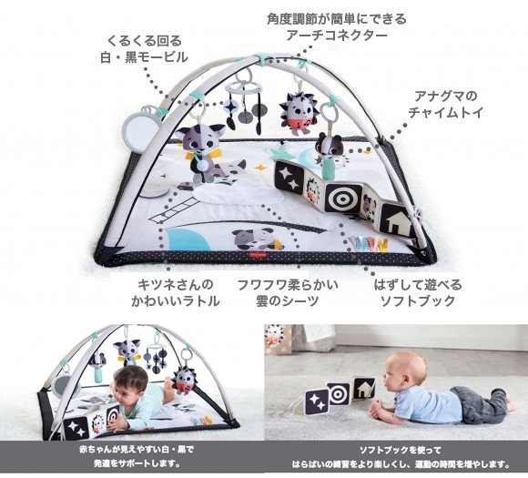 プレイマット