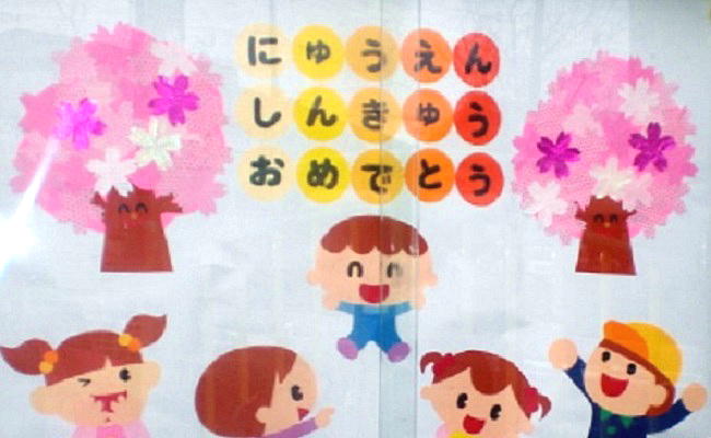 記事サムネイル画像