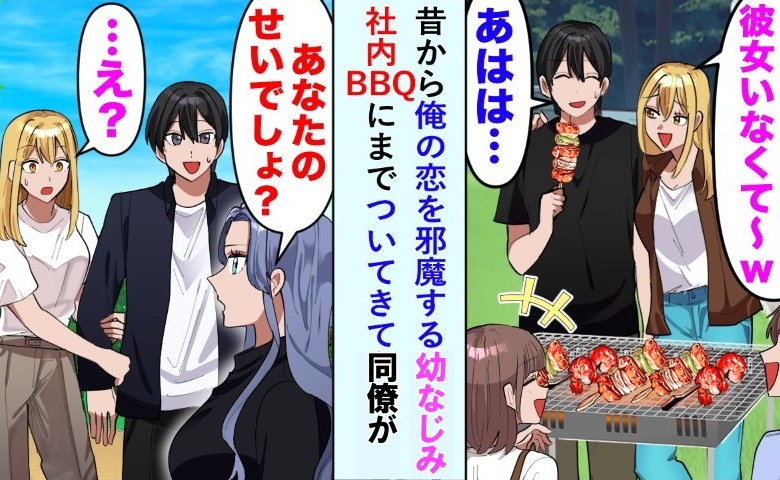 記事サムネイル画像