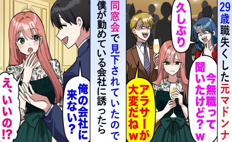 記事サムネイル画像