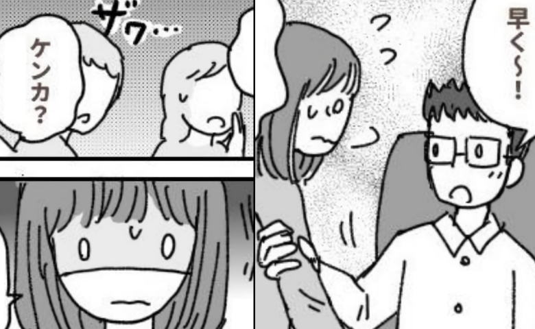 夫「座りなよ」私「いい…」空席を巡っての夫とのやりとりに周囲がザワッ？私が座れなかった理由は