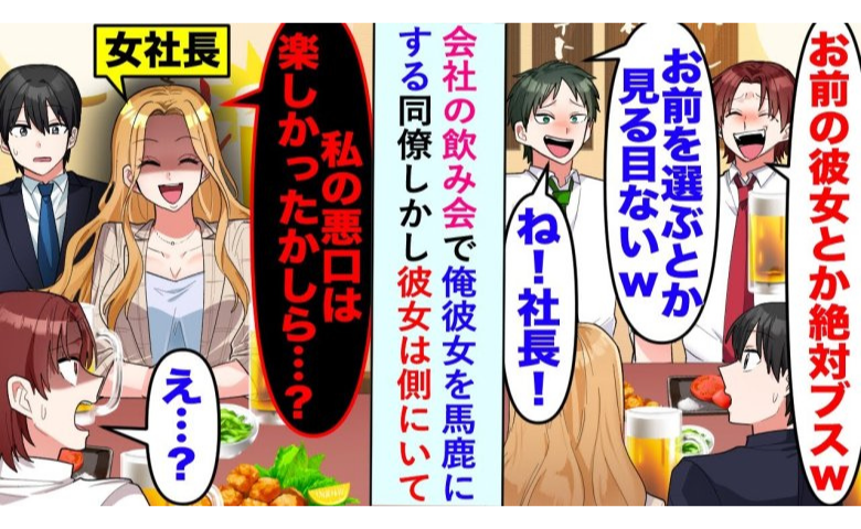 記事サムネイル画像