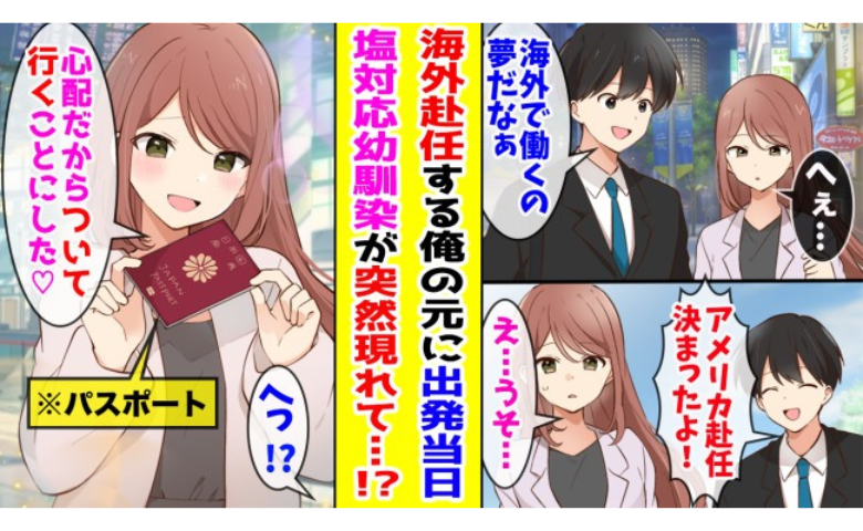 記事サムネイル画像