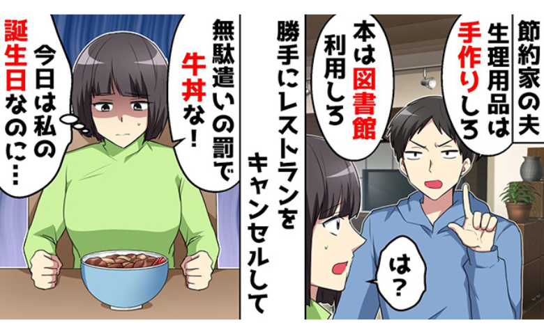 記事サムネイル画像