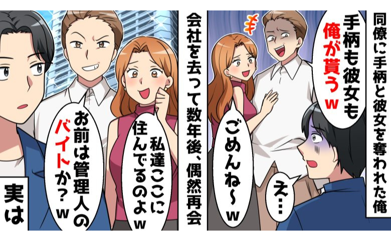 記事サムネイル画像