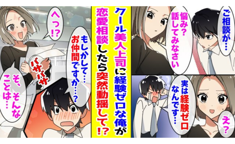 記事サムネイル画像