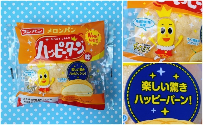 セブン　メロンパン　ハッピーターン味