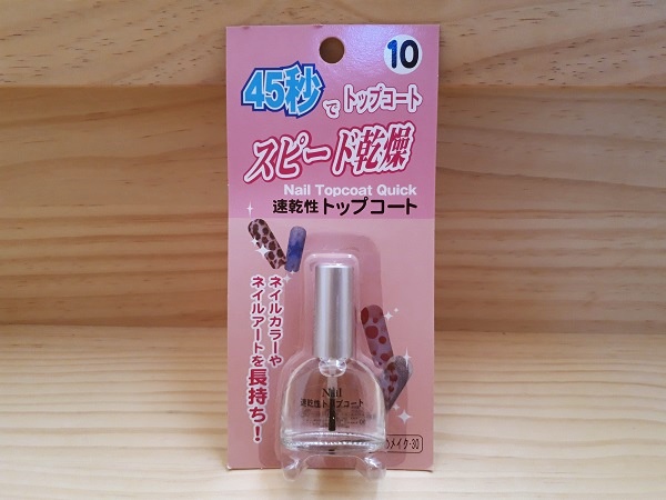 トップコート