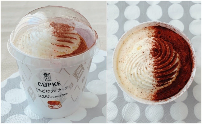 ローソン　くちどけティラミス