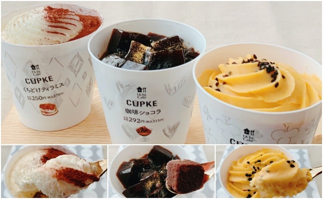 記事サムネイル画像