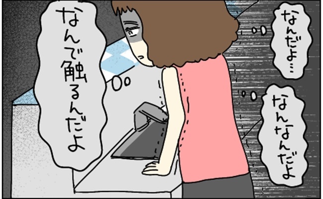なんで触るんだよ 気持ち悪い 嫌悪感が止められなくて 娘を触れない私 6 ベビーカレンダーのベビーニュース