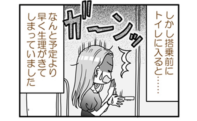 記事サムネイル画像