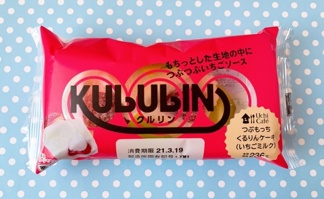 ローソン　クルリン