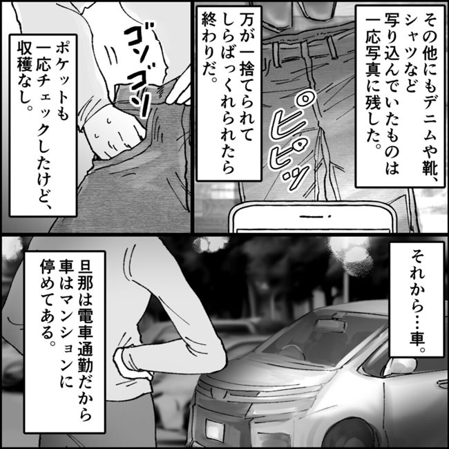 必勝 カジノ オンライン 必勝 カジノ オンライン
