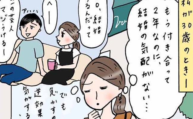 記事サムネイル画像