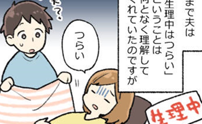 記事サムネイル画像