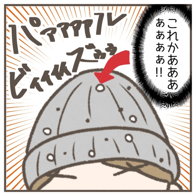 「夫の仕業かー！」息子の珍発言に衝撃！？ママの頭についていたあるものとは…