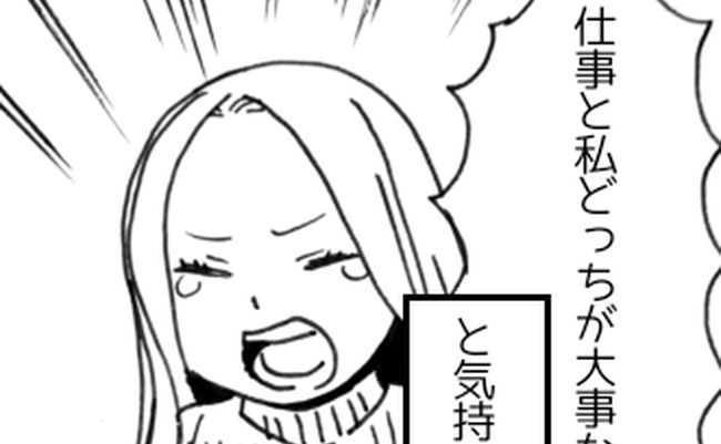 記事サムネイル画像