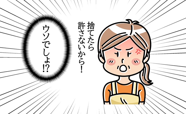 記事サムネイル画像