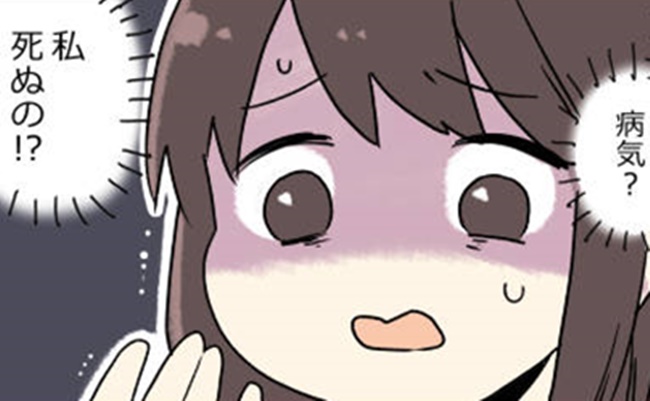 記事サムネイル画像