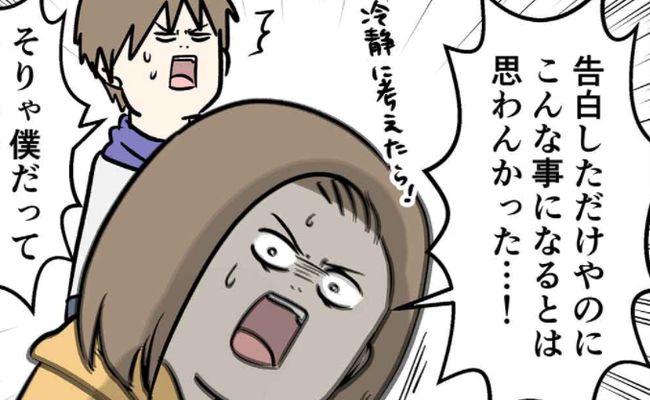 告白しただけやのに 彼のさらなる苦労が始まって 0日で結婚を決めた2人 ベビーカレンダーのベビーニュース