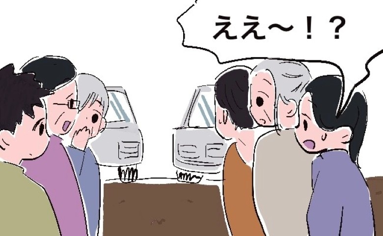 「嘘でしょ…？」顔合わせ時、衝撃の出来事に言葉を失った両親たち⇒お店の駐車場に車を停めると…？