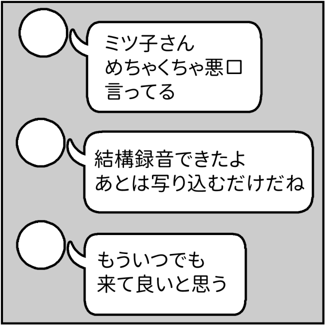 ura