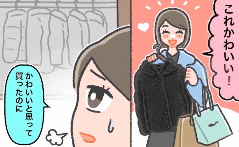 記事サムネイル画像