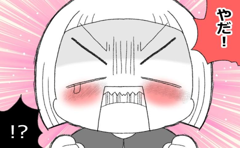 「やだ！」物心ついて初めての「身近な死」に、娘が拒否反応 #預金資産ゼロの父が倒れた話 193