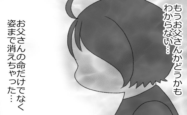 記事サムネイル画像