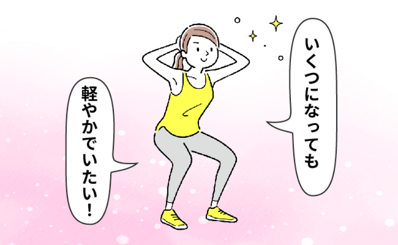 「10年以上毎日ジムに！？」パワフルな60代女性の衝撃ルーティンに驚がくしたワケ