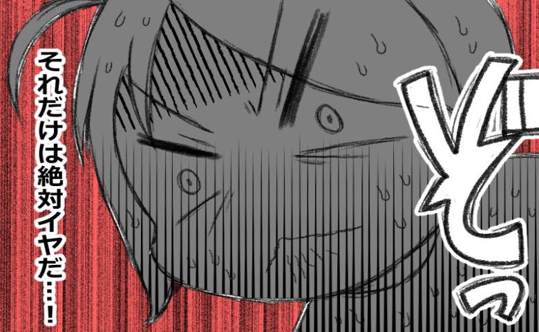 「子ども任せになるのは絶対イヤだ…！」自分の老後を考えたらゾッ #預金資産ゼロの父が倒れた話 200