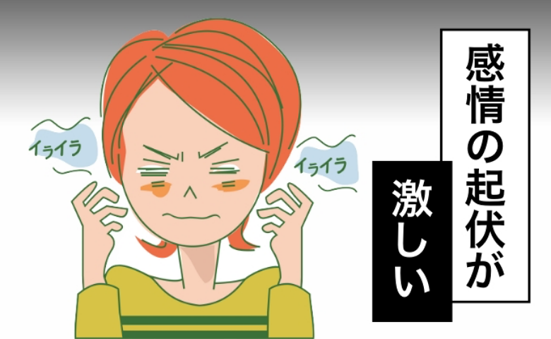 「仕事の欠勤が増え、家庭内もギクシャク…」イライラと疲労感に悩む41歳。婦人科で告げられたのは