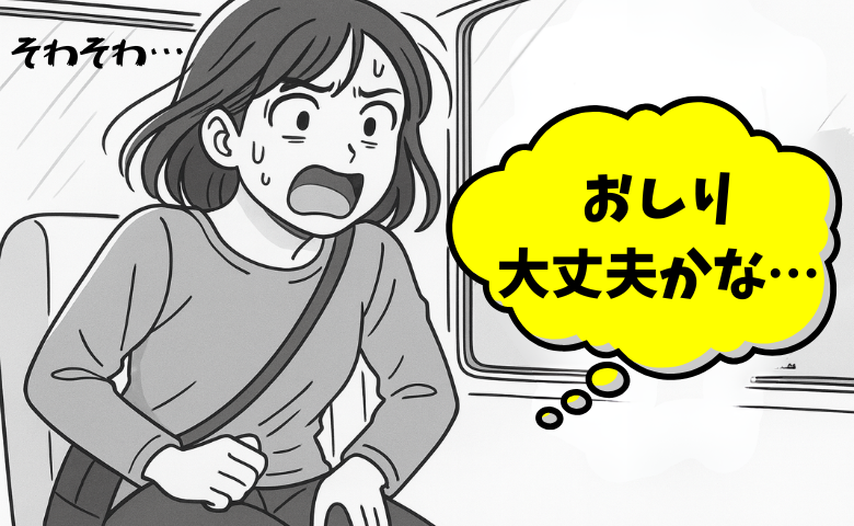 「やばい血が…！」半年ぶりの生理がまさかの外出中に！？私が取った行動とは【体験談】