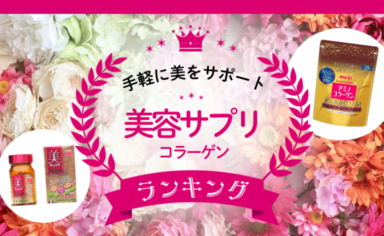 記事サムネイル画像