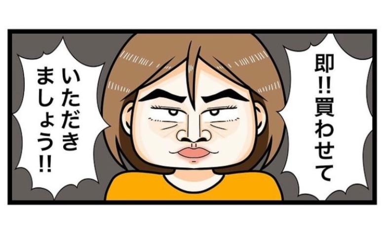 「即！買わせていただきましょう！」ワキ汗防止制汗剤を勧められて #ワキガ治療で搬送された話 11