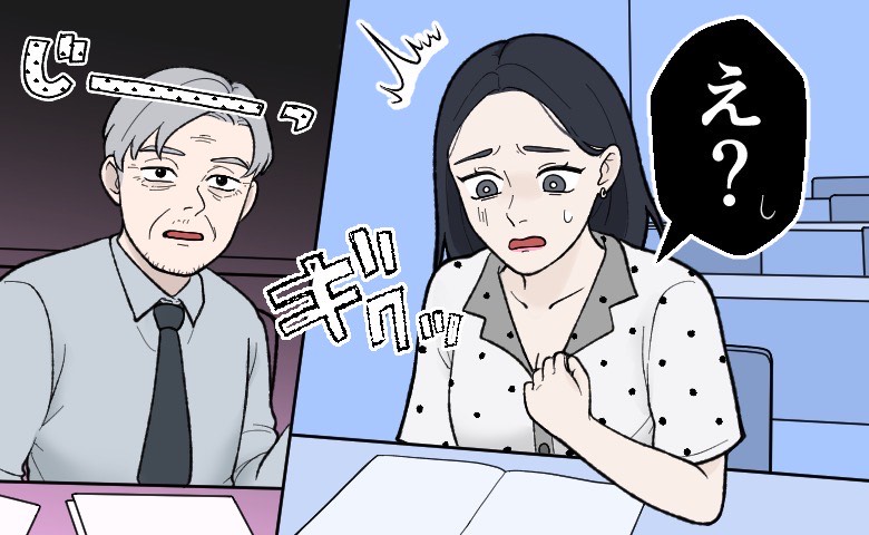 「居心地が悪い」好きな服を着ていただけなのに…私のファッション感が変わった理由