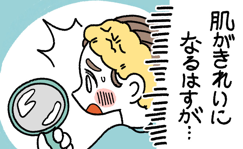 「肌がきれいになるはずが…」高濃度レチノールで私の肌に起きたこととは