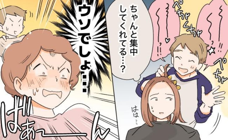 「ウソでしょ！」パーマの施術中、美容師がおしゃべりに夢中。顔が赤面するほどの仕上がりになった結果