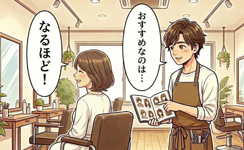 「その髪いいね！」年2回の美容室でズボラな私が白髪をデザインできた方法とは