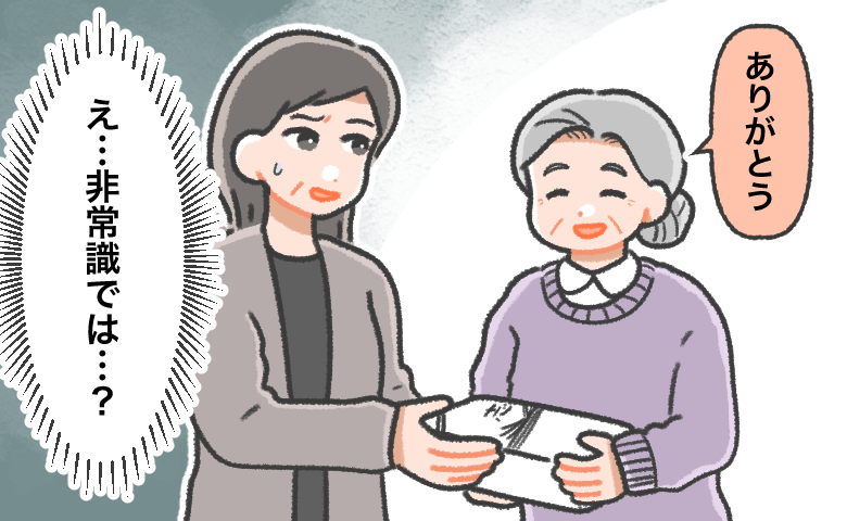 「えっ、非常識じゃない？」母の葬儀で義実家の香典を立て替えた私。その後の対応にあぜんとした理由