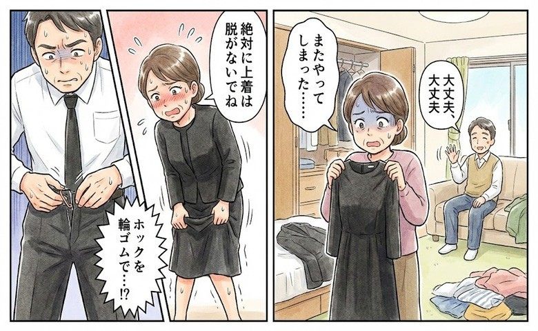 急な葬儀に冷や汗…輪ゴムで応急処置した夫と太ももで止まった私の礼服事情【体験談】