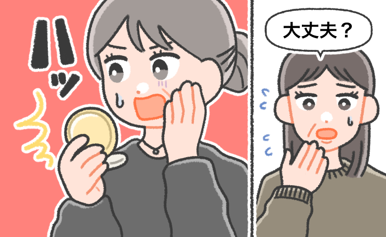 「大丈夫？」友だちが深刻な顔。鏡を見て絶句、生気のない自分の顔面にがくぜん。朝のミスの代償