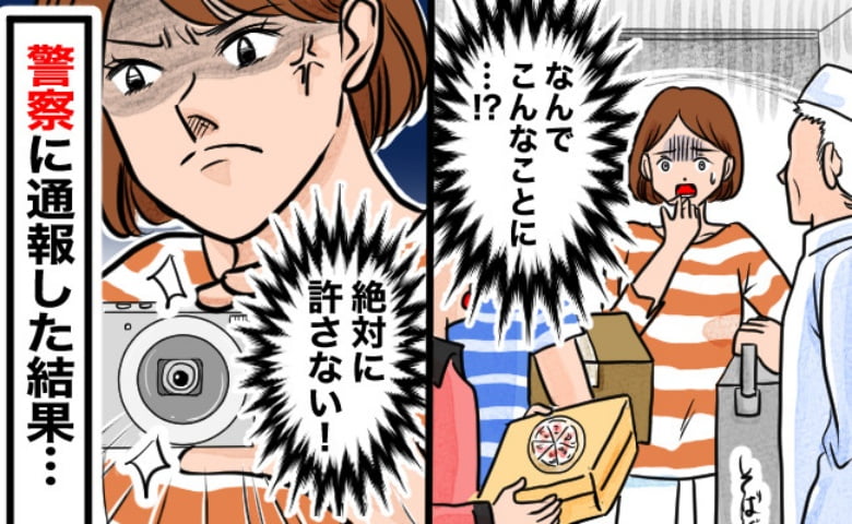 「頼んでない！」ピザにそば、大量の出前が届き店主に怒られる日々。写真を撮り警察に通報した結果