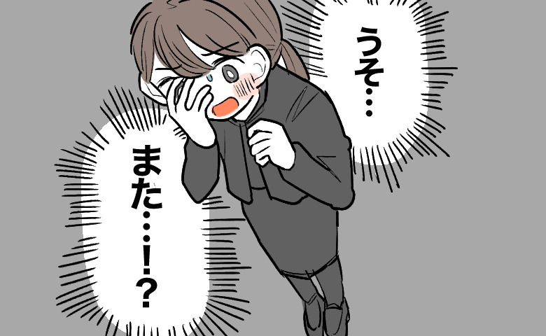 「また…」祖父の葬儀で剥がれたパンプスの靴底、1年後の法事の朝に繰り返された思わぬ事態