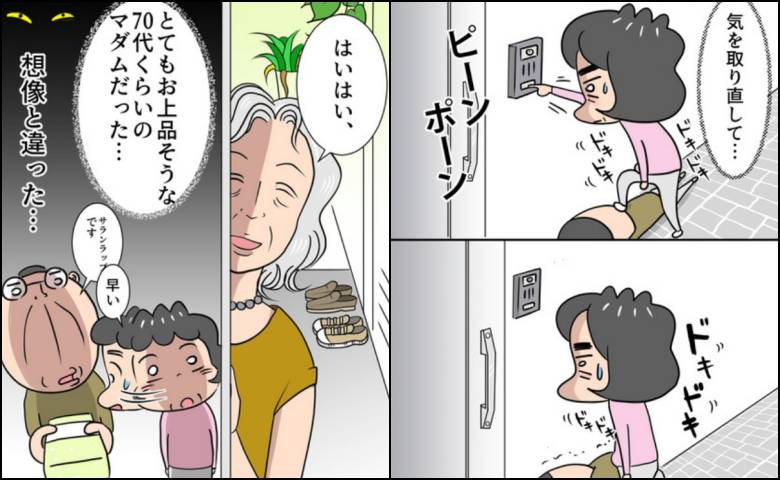 騒音の主は70代の上品なマダム。去り際に残した「聞き取れないひと言」が不穏 #新居騒音トラブル 2