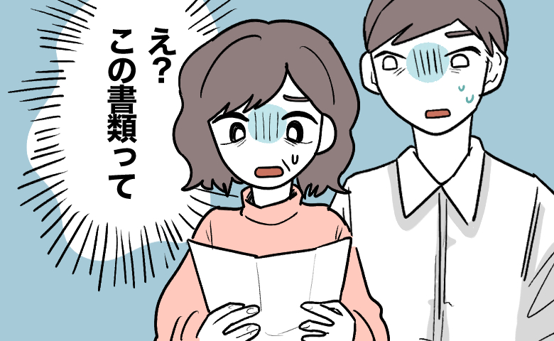 「静かに送ろう」義母を直葬で見送った数日後、部屋から一枚の書類を発見。内容を見て固まった理由