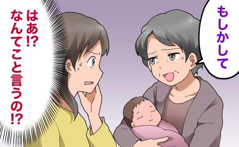 「夫の子じゃない？」初孫を抱いた義母が笑顔で放ったひと言。場が凍りつき私は絶句した